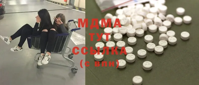 ссылка на мегу ТОР  Волгореченск  МДМА Molly 